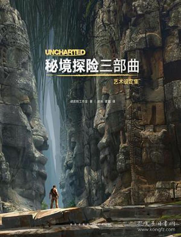 新大话3免费版