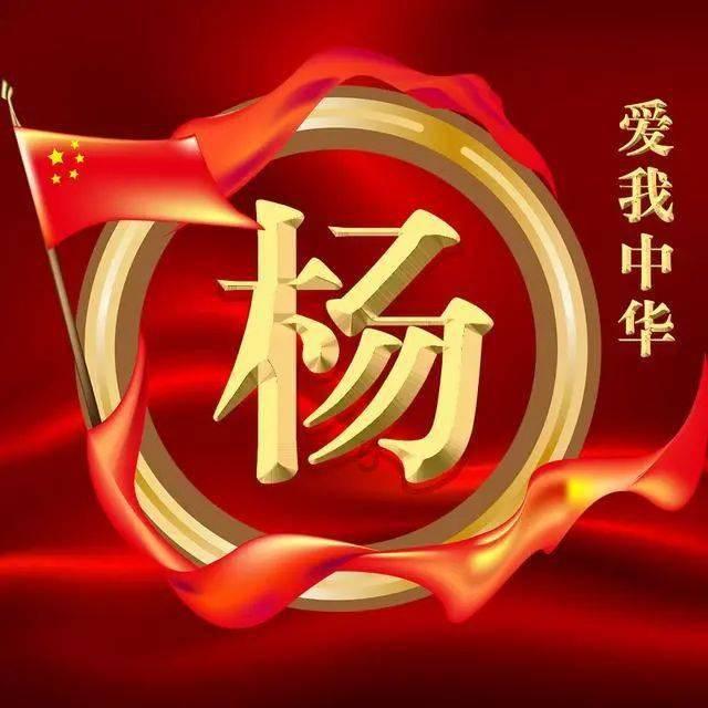 九张羊皮纸