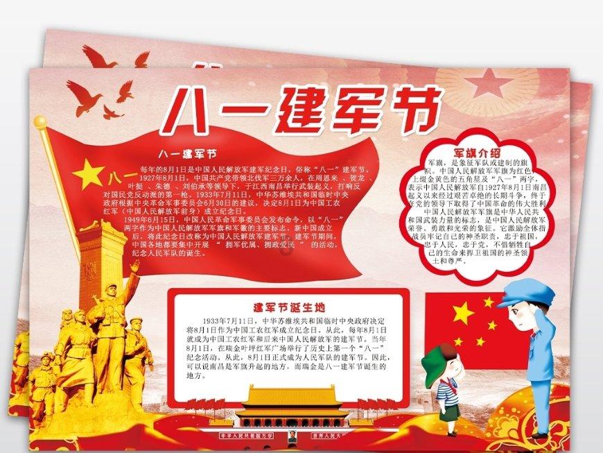 明阳智能(601615.SH):截至1月31日止累计回购2.51%股份